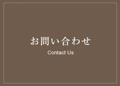 事業内容